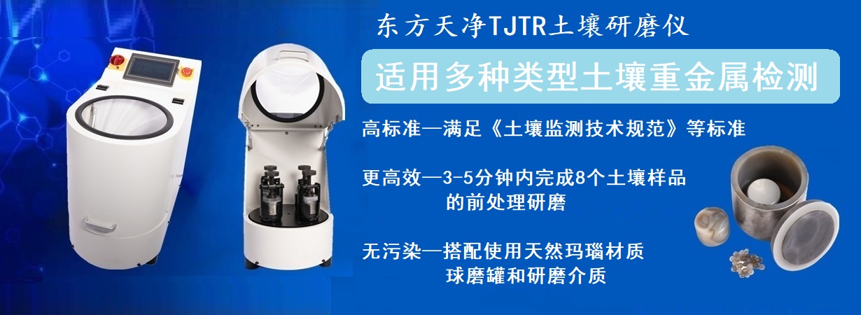 TJTR土壤丝瓜污视频入口儀