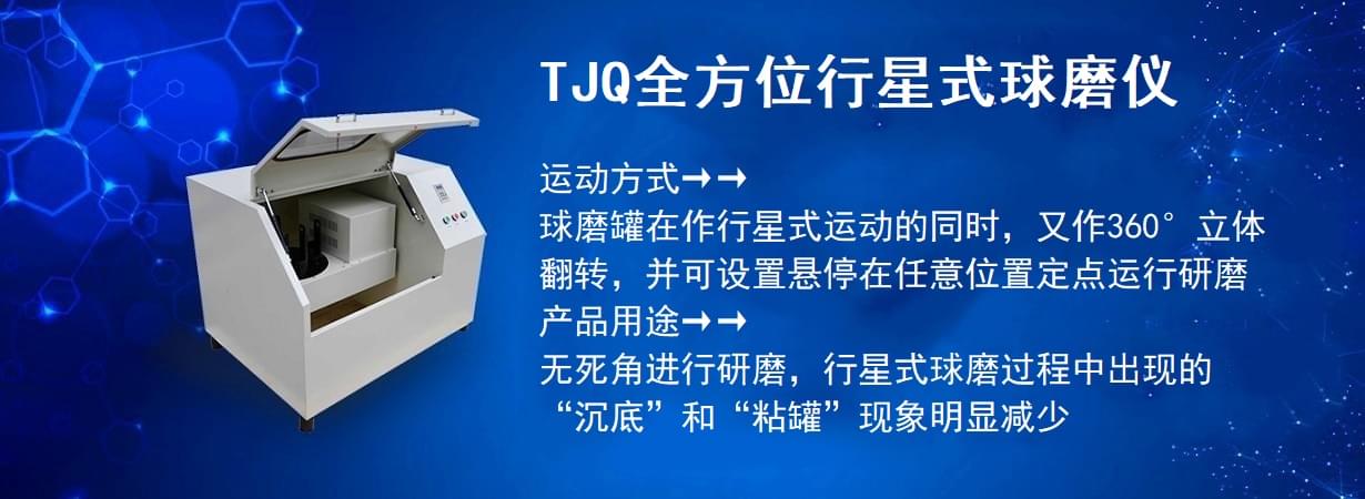 TJQ全方位行星式丝瓜视频污版下载